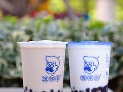 -煲珠公·老红糖珍珠奶茶(长宁龙之梦店)
