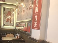 -粤拭轩·广东味道(祥和里店)