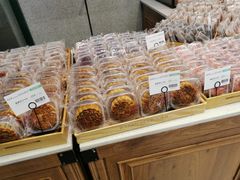 -马里奥饼店(麓谷店)