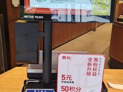 -詹记桃酥(宿州路店)
