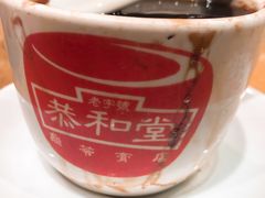 -恭和堂 龟苓膏(铜锣湾店)