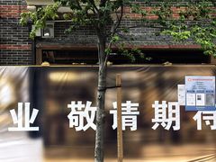 -Briant石窑面包(丰盛里店)
