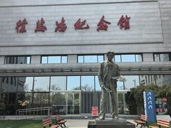 -徐悲鸿纪念馆