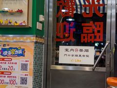 -華歡冰室-WahFoon(吉大店)