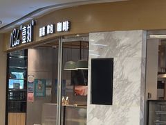 -1Cake壹刻蛋糕(鳌峰店)