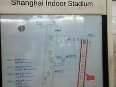 -上海体育馆(地铁站)