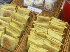 -祥禾饽饽铺·中式糕点(北京来福士店)