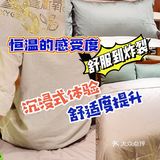 6折+ 25度恒温的夏被 不看看后悔