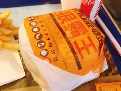 -汉堡王(华润五彩城店)