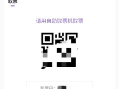 -奥斯卡国际影城(杜比全景声&4D激光店)