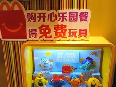 -麦当劳(番禺易发商业街店)
