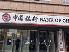 -中国银行(北京翠微支行)