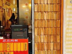-信行丰炖品皇店(光孝路店)