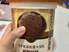 -盒马鲜生(189购物中心店)