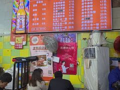 -王记生烫牛杂面馆(兰陵路店)