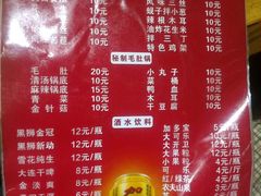 菜单-刘一龙虾(数码路店)