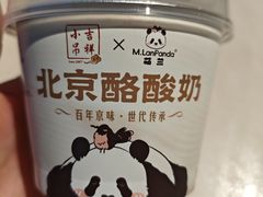 -小吊梨汤·北京菜·烤鸭(双井乐成中心店)