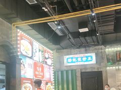 -宝山日月光中心