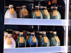 -先启半步颠小酒馆(白麓里店)