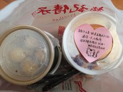 -赵记传承·中国甜品(福州总店)