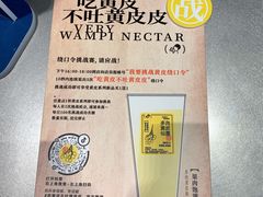 -喜茶(上海北外滩来福士店)
