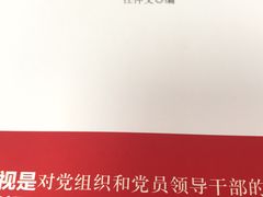 -御江山炭火自助烤肉