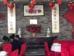 大堂-瑞丰园庭院餐厅·白族传统家常菜