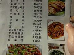 菜单-阿杰臻选海鲜饭店(普陀山店)