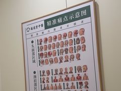 -通透堂中医·精准推拿(万科云城分院)