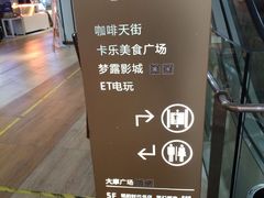 -大摩华尔街生活广场