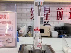 -红星前进面包牛奶公司(五道口购物中心店)