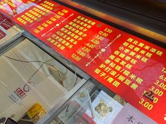 -宫门口馒头铺(创始人总店)