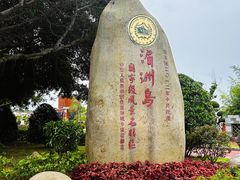-湄洲岛