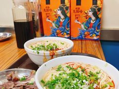 -清真·马安军辣子牛肉面