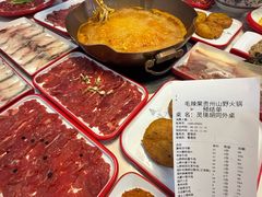 -毛辣果·贵州红酸汤牛肉火锅(西单店)