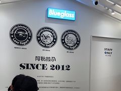 -Blueglass酸奶(华贸购物中心店)