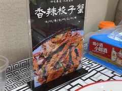 -辣不怕口味虾(凌霄路店)