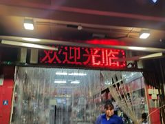 -栗粒香(贵阳路总店)