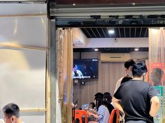 门面-大档(荔湾店)