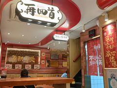 -再回首(西关木塔巷店)