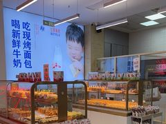 -红星前进面包牛奶公司(五道口购物中心店)