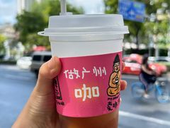 -无牌咖啡&酒馆