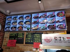 -好這口重庆小面(总店)