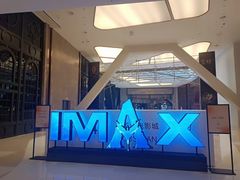 -英皇电影城(平安金融中心IMAX激光店)