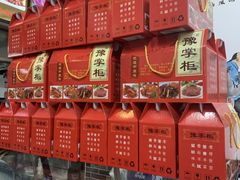 -豫掌柜饸饹面·烩面(秀沿路店)