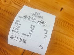 -十里铺铁板鱿鱼