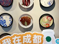 -星巴克臻选(成都宽窄巷子店)