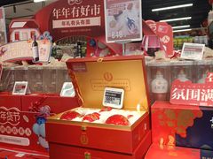 -盒马鲜生(红莲店)