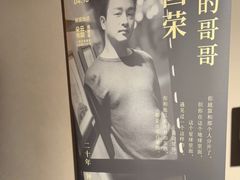 -C Cafe(朵云书院·戏剧店)