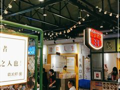 大堂-霸王虾·麻辣小龙虾(清水河公园店)